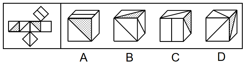 2021年江苏省公务员录用考试《行测》题(C类)(网友回忆版)(图42) 2021年江苏省公务员录用考试《行测》题(C类)(网友回忆版)(图42)