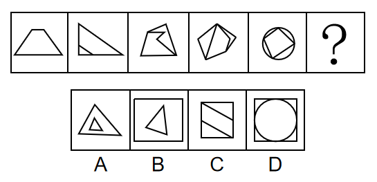 2021年江苏省公务员录用考试《行测》题（B类）（网友回忆版）(图54)