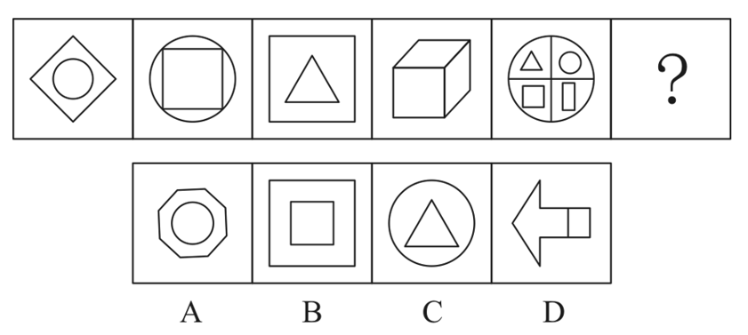 2021年江苏省公务员录用考试《行测》题（B类）（网友回忆版）(图50)
