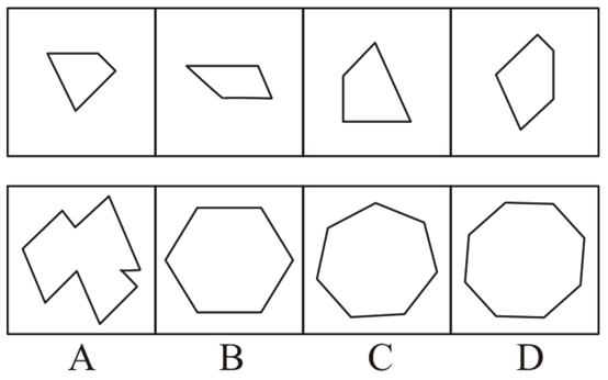 2021年江苏省公务员录用考试《行测》题（B类）（网友回忆版）(图58)
