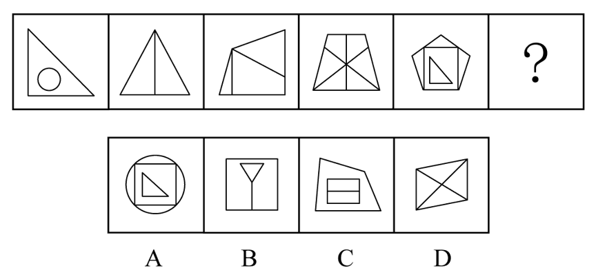 2021年江苏省公务员录用考试《行测》题（A类）（网友回忆版）(图39)