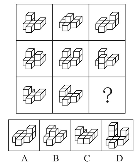 2021年江苏省公务员录用考试《行测》题（A类）（网友回忆版）(图42)