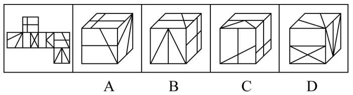 2022年江苏省公务员录用考试《行测》题（A类）（网友回忆版）(图56)
