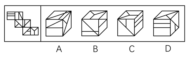 2022年江苏省公务员录用考试《行测》题（B类）（网友回忆版）(图56)