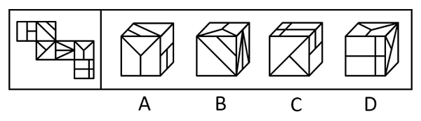 2023年江苏省公务员录用考试《行测》题（B类）（网友回忆版）(图39)