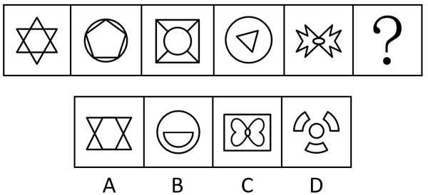 2025年江苏省公务员录用考试《行测》题（A类）（网友回忆版）(图26)