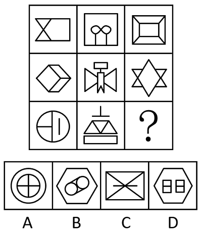 2025年江苏省公务员录用考试《行测》题（A类）（网友回忆版）(图30)