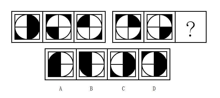 2017年广东公务员考试《行测》县乡统一卷(图14)