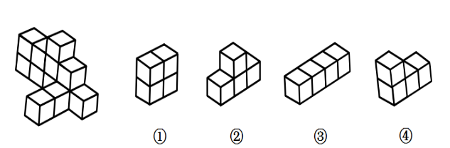 2019年广东省选调优秀大学毕业生笔试 思维能力测验（网友回忆版）(图32)