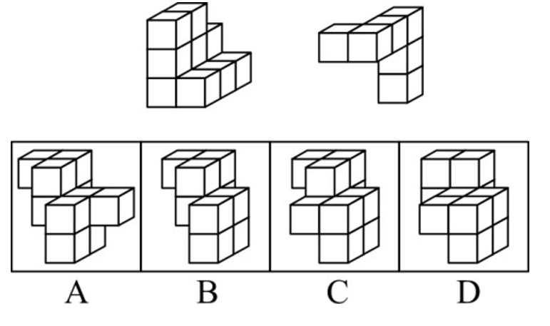 2020年广东省公务员录用考试《行测》试题（县级卷）（网友回忆版）(图18)
