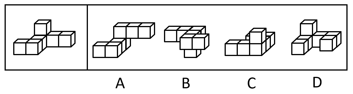 2021年度广东省选调生和急需紧缺专业公务员招录笔试 思维能力测验（网友回忆版）(图9)