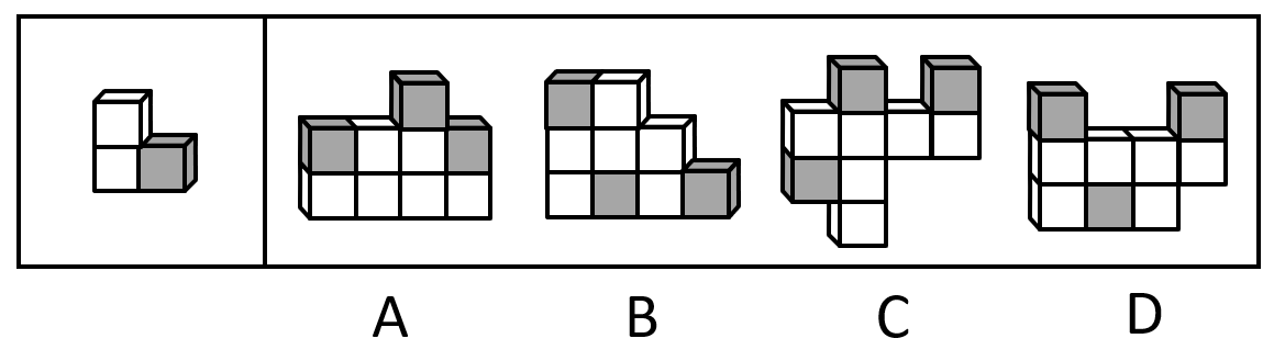 2021年度广东省选调生和急需紧缺专业公务员招录笔试 思维能力测验（网友回忆版）(图13)