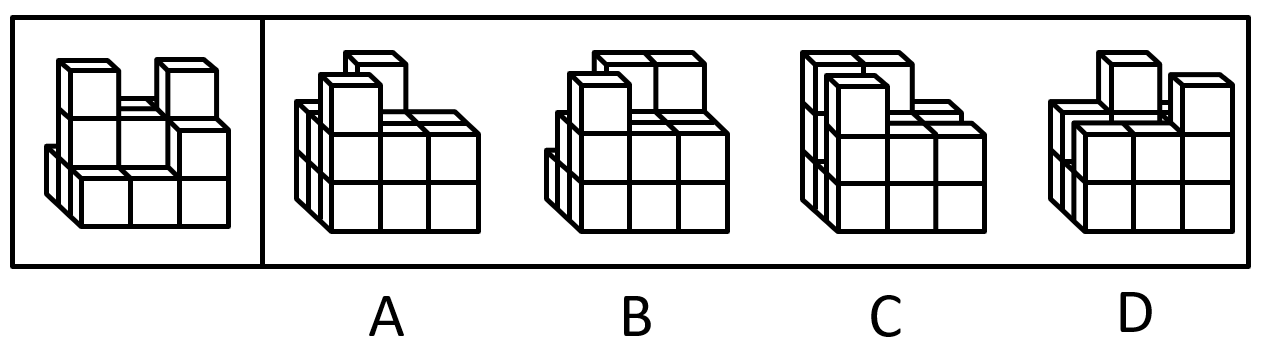2021年度广东省选调生和急需紧缺专业公务员招录笔试 思维能力测验（网友回忆版）(图18)