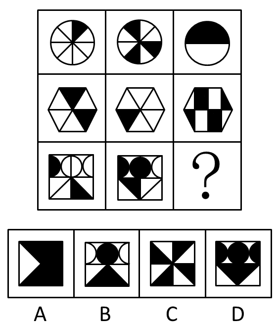 2009年四川公务员考试《行测》下半年卷(图20) 2009年四川公务员考试《行测》下半年卷(图20)