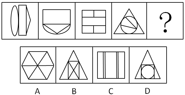 2013年413公务员联考《行测》卷(图24) 2013年413公务员联考《行测》卷(图24)