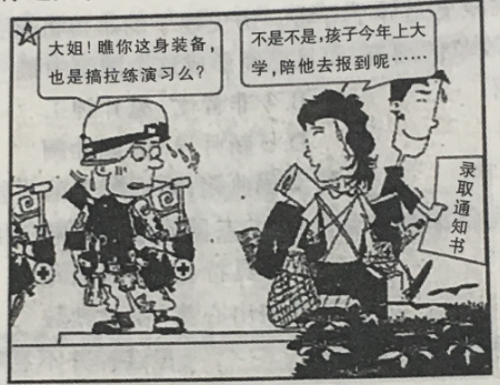 2015年3月四川省选调优秀大学生到基层工作考试行政职业能力测验试卷(精选)(图1) 2015年3月四川省选调优秀大学生到基层工作考试行政职业能力测验试卷(精选)(图1)