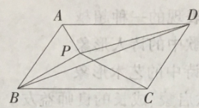 2015年3月四川省选调优秀大学生到基层工作考试行政职业能力测验试卷(精选)(图14) 2015年3月四川省选调优秀大学生到基层工作考试行政职业能力测验试卷(精选)(图14)