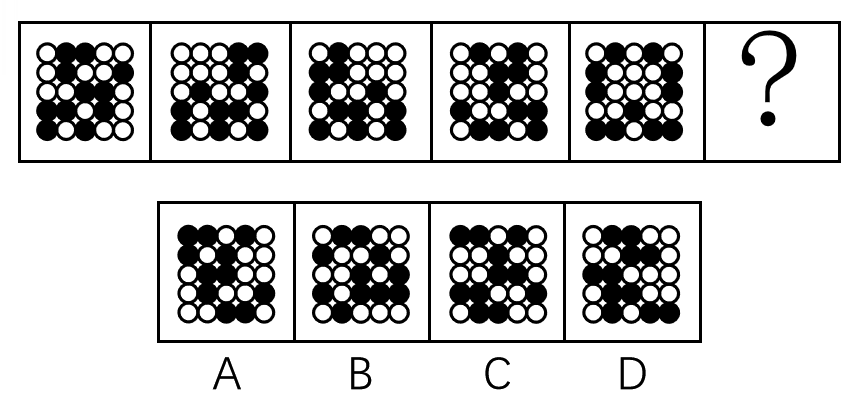 2020年四川省公务员考试《行测》试题(网友回忆版)(图56) 2020年四川省公务员考试《行测》试题(网友回忆版)(图56)