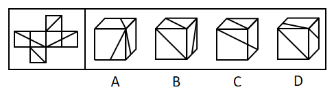 2020年四川省公务员考试《行测》试题(网友回忆版)(图59) 2020年四川省公务员考试《行测》试题(网友回忆版)(图59)