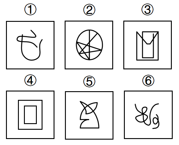 2020年四川下半年公务员录用考试《行测》试题（网友回忆版）(图32)
