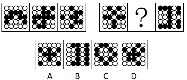 2022年四川下半年公务员录用考试《行测》试题（网友回忆版）(图13)
