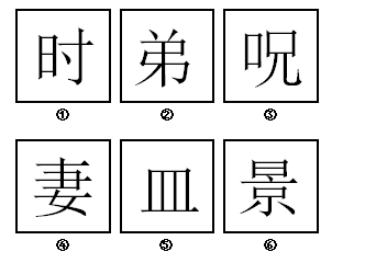 2018年广西选调生考试《行测》试题（网友回忆版）(图34)