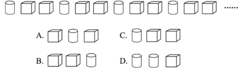 2021年广西区考公务员录用考试《行测》题（网友回忆版）(图14)