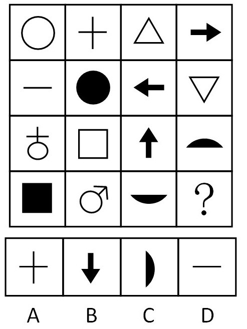 2010年安徽公务员考试《行测》卷(图14) 2010年安徽公务员考试《行测》卷(图14)