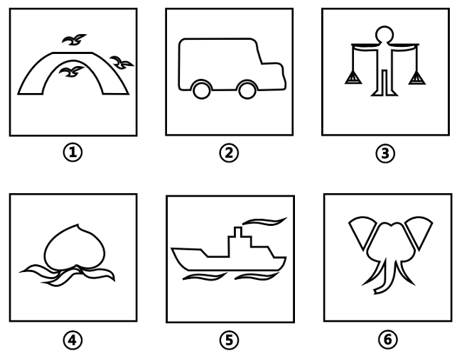 2023年安徽省公务员录用考试《行测》题（网友回忆版）(图11)