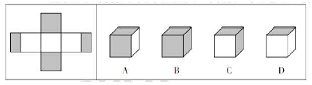 2018年上海市公务员录用考试《行测》真题（A类）（网友回忆版）(图25)