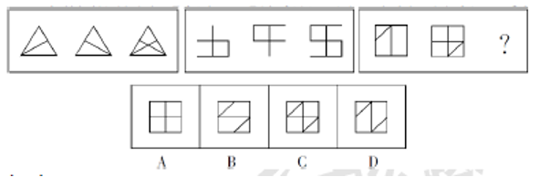 2018年上海市公务员录用考试《行测》真题（A类）（网友回忆版）(图26)