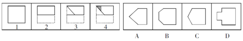 2018年上海市公务员录用考试《行测》真题（A类）（网友回忆版）(图35)