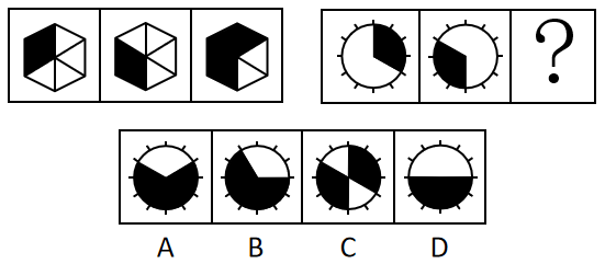 2020年上海市公务员录用考试《行测》真题（A类）（网友回忆版）(图24)