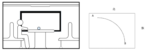 2020年上海市公务员录用考试《行测》真题（B类）（网友回忆版）(图13)