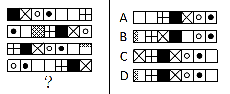 2020年上海市公务员录用考试《行测》真题（B类）（网友回忆版）(图23)