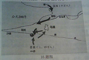 2018年北京市公务员录用考试《行测》真题(图1)