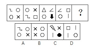 2018年北京市公务员录用考试《行测》真题(图30)