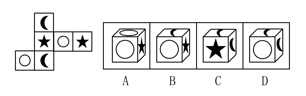2017年辽宁公务员考试《行测》公安卷(图12)