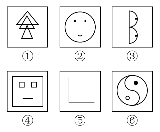 2017年辽宁公务员考试《行测》公安卷(图16)