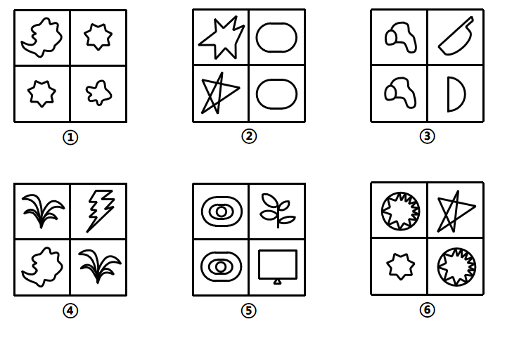 2021年辽宁省公务员录用考试《行测》题（网友回忆版）(图35)