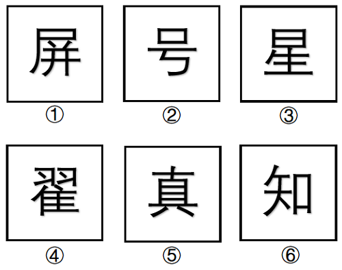 2023年辽宁省公务员录用考试《行测》题（网友回忆版）(图28)