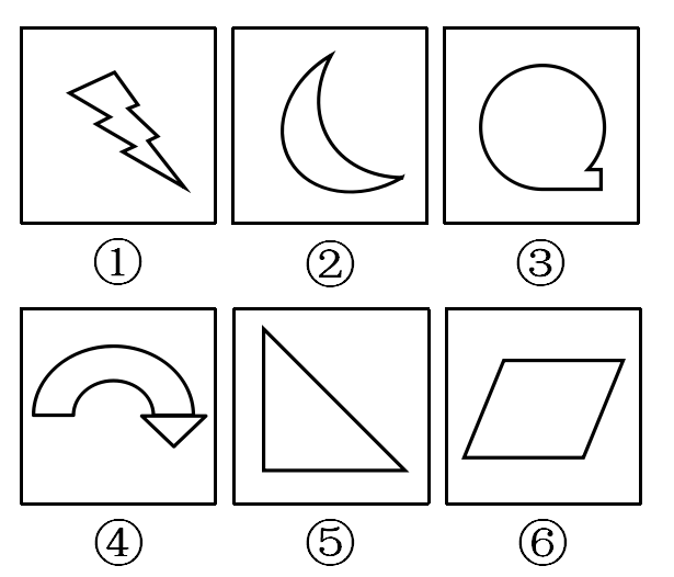 2013年天津公务员考试《行测》卷(图14)