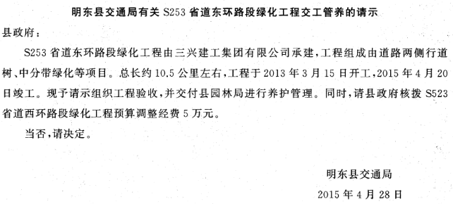 2015年7月浙江省温州市事业单位考试《综合应用能力》真题(图1)