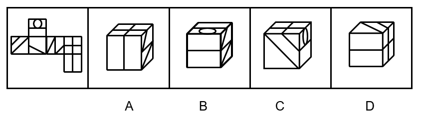 2019年3月16日浙江省宁波市海曙区事业单位招聘试题(图2)