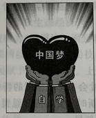 2018年3月18日山东省事业单位地市综合类考试题（客观题部分满分70分）(图1)