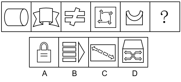 2020年9月19日江苏省泰州市姜堰、海陵、兴化事业单位考试《综合知识和能力》试题（网友回忆版）（精选）(图16)