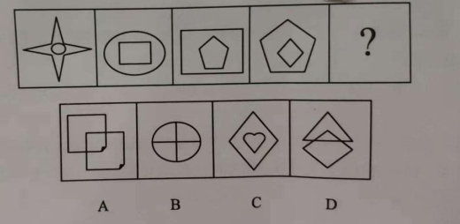 2018年广东省阳江市事业单位公开招聘工作人员笔试试题(图8)