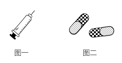 2020年9月20日广东省广州市越秀区事业单位考试《综合知识Ⅰ》试题（网友回忆版）(图5)