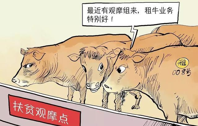 2020年9月26日广东省广州市黄埔区、开发区公开招聘事业单位工作人员考试《公共基础知识》精选题（网友回忆版）(图1)