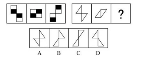 2023年8月5日广东省汕尾市“奔向海陆丰”事业单位招聘考试《通用能力测试》试题（网友回忆版）(图5)